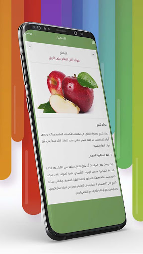 فوائد Screen 3
