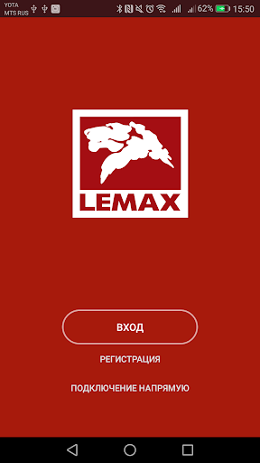 Android application Lemax screenshort