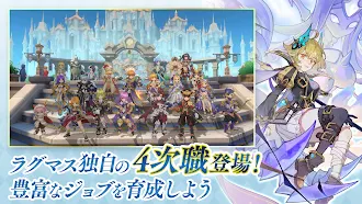 Game screenshot ラグナロク マスターズ (ラグマス) -本格MMORPG- hack