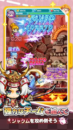 Game screenshot メイプルストーリーR: エボリューション hack