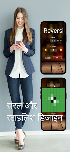 ऐप पूर्वावलोकन