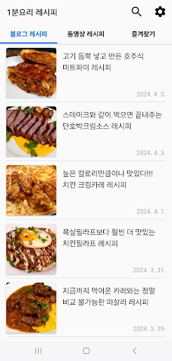 App preview