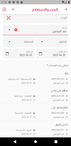 Bullet Express Business