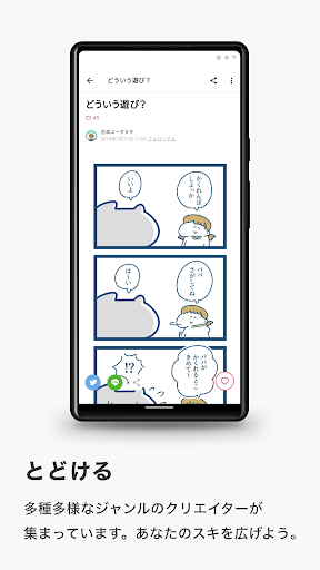 note（ノート） Screenshot 4 - AppWisp.com