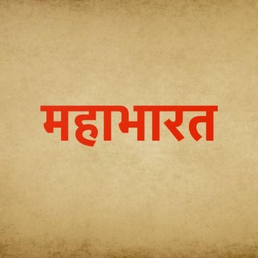 महाभारत logo