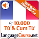 Học Từ Tiếng Pháp Miễn Phí Tải xuống trên Windows