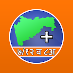 Cover Image of Download 7/12 & 8A Utara Maharashtra + 5.0.0 APK