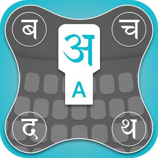 Hindi Keyboard for Android logo