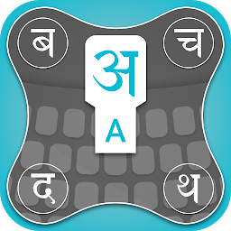 Icon image Hindi Keyboard for Android