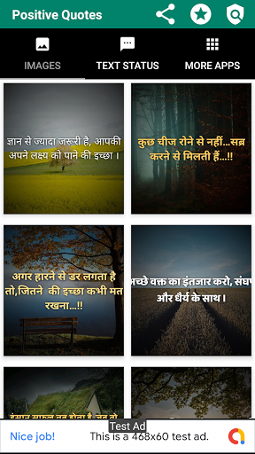 Suvichar Hindi 2023 Screen 2