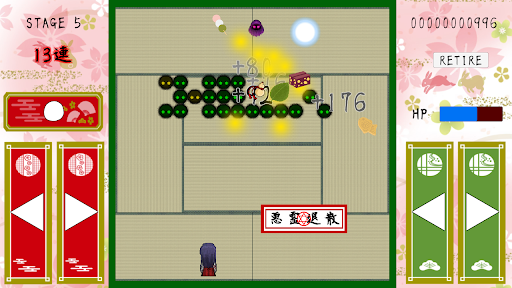 AkuryouTaisan Screen 3