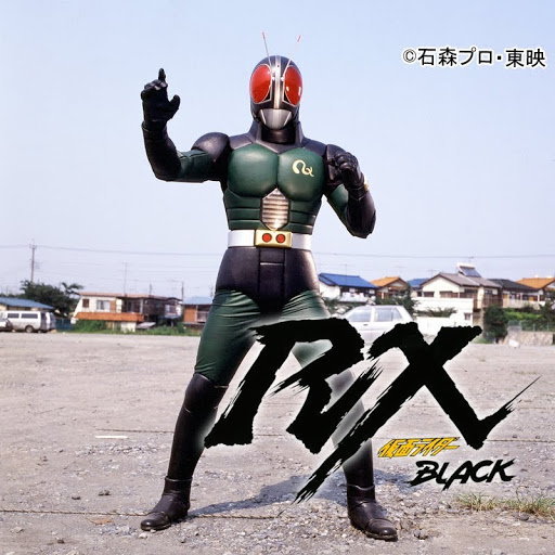 仮面ライダーｂｌａｃｋ ｒｘ Season 1 Episode 32 Tv On Google Play