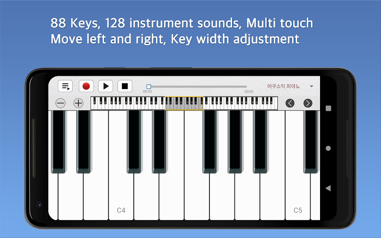 Tiny Piano - 1.2.7 - (Android)