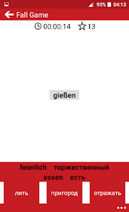 German - Russian : Dictionary Education