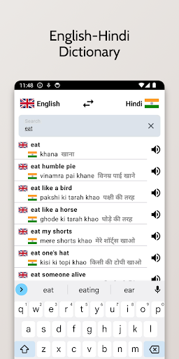 Android application Hindi-English Dictionary screenshort