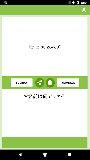 Android application Bosanski - Japanski Prevodilac screenshort