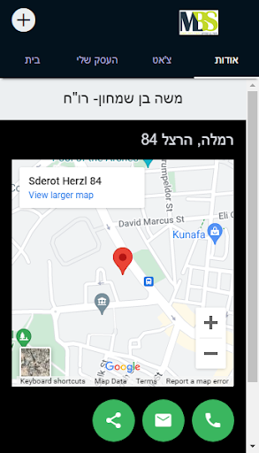 משה בן שמחון- רו"ח Screenshot 1 - AppWisp.com