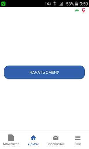 Grand-Taxi водитель Screen 2