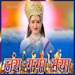 Cover Image of Download Jai Jai Ganga Maiya All Episo  APK