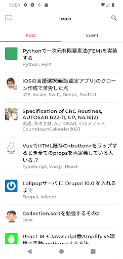 HackTech Screen 3