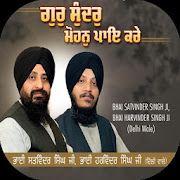 Top 34 Music & Audio Apps Like Bhai Satvinder Singh Ji Delhi Wale Shabad 2020 - Best Alternatives