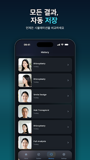 코성형 시뮬레이터 - AI 성형 screenshot 7