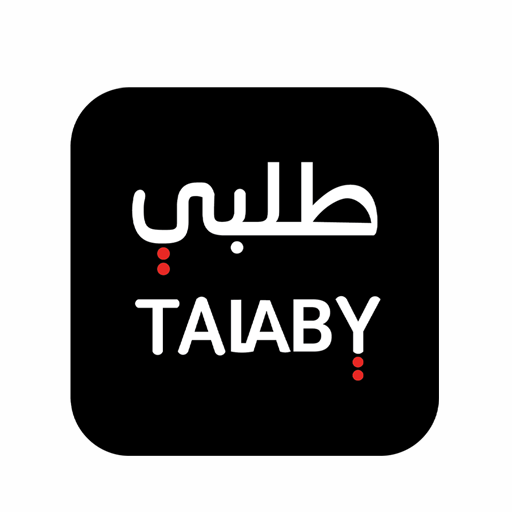 طلبي logo