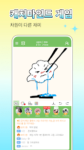 WePlay APK + MOD (Unlocked) v3.3.5 5