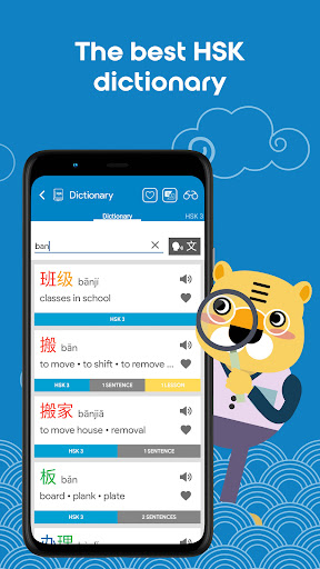 Screenshot of Learn Chinese HSK3 Chinesimple