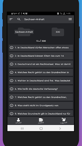 Leben in Deutschland 300 frage Screen 2
