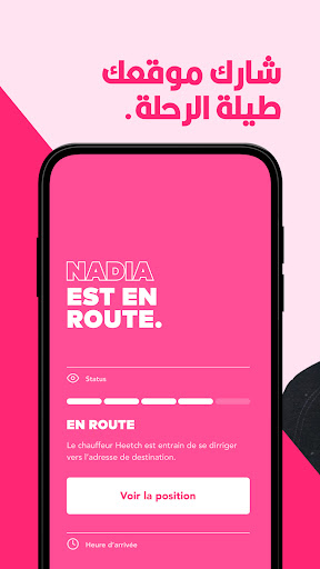 تطبيق Heetch - Chauffeurs 24/7 برو3