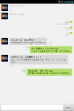 Chat chatting com in Daegu