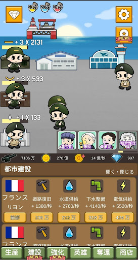 アプリのプレビュー