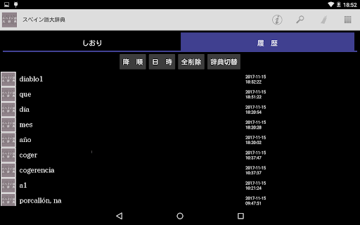 Screenshot 15