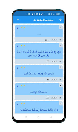 قلوب ذاكرة Screen 2