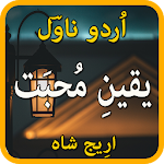 Cover Image of Tải xuống Yakeen e Mohabbat by Areej shah-urdu novel 2020 1.0 APK