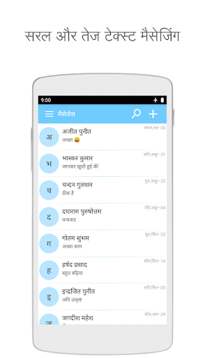 ऐप पूर्वावलोकन