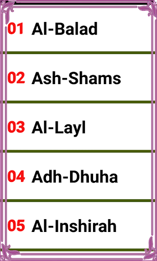 Android application 25 Small Surah Audio screenshort