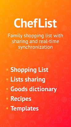 ChefList - shopping list for all familyのおすすめ画像1