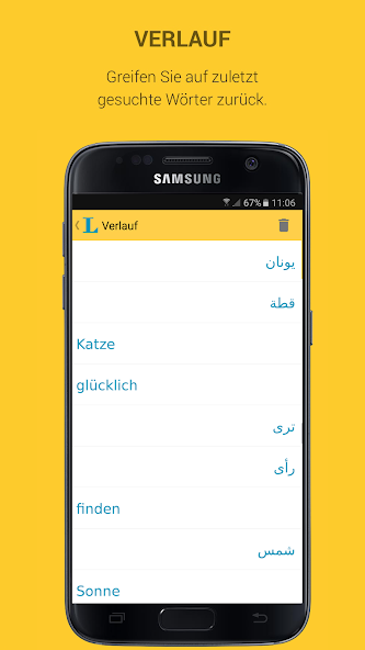 Arabic - German Dictionary Lan banner