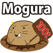 りあるmoguraたたき Apps On Google Play