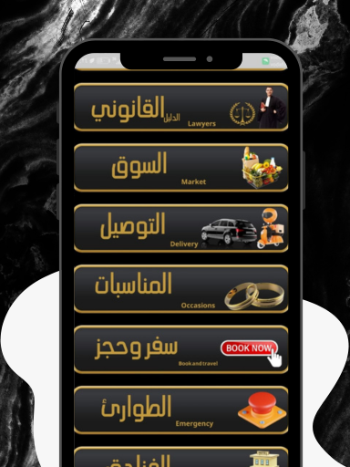 دليل الاقصر الشامل Luxor app Screen 2