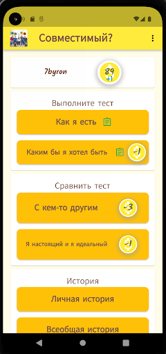 Предварительный просмотр приложения