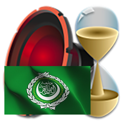 Voice "Arabic" for DVBeep دانلود در ویندوز