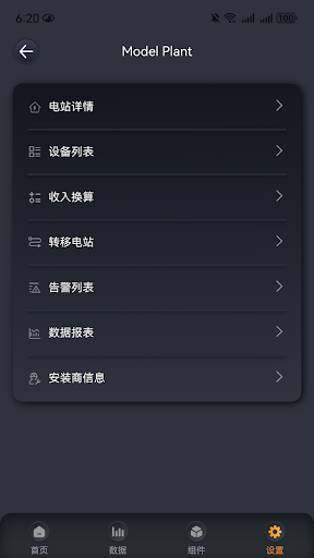 OneHo-Owner Screenshot 3 - AppWisp.com