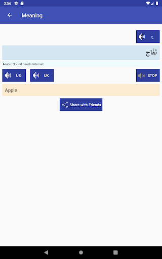 Arabic Medicine Dictionary English Free 3.1 Screenshots 18