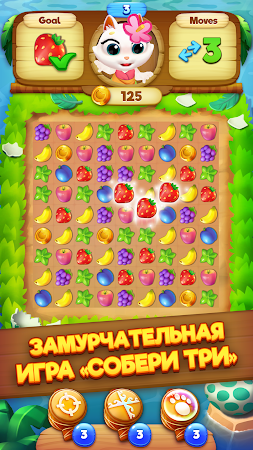 Game screenshot Tropicats hack