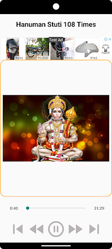 Android application Hanuman Stuti 108 Times screenshort