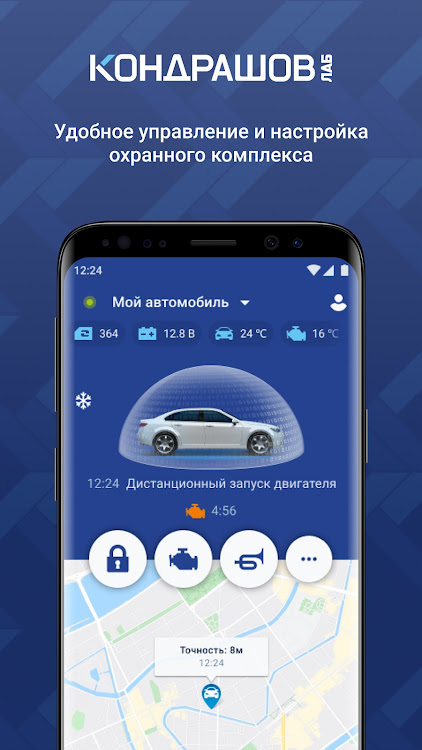 Kondrashov.Lab - 1.2.19 - (Android)