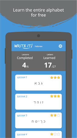 Game screenshot Write It! Hebrew hack
